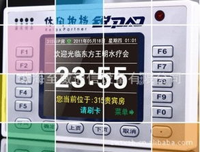 珠海至威通信设备 网络设备与配件产品列表