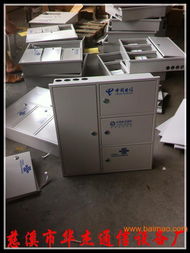 嵌入式三合一光纤分纤箱 现代通讯网络的高效节点