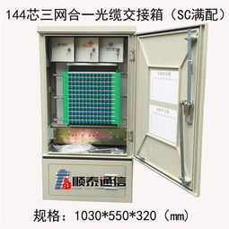慈溪市顺泰通信设备厂电线电缆今日行情价格走势与报价分析