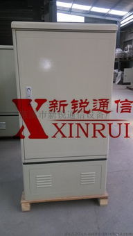 光缆交接箱 SMC288芯 慈溪市新锐通信设备厂产品解析与应用